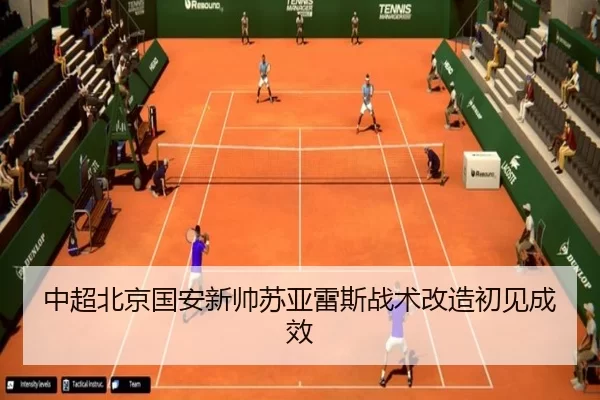 zhong-chao-bei-jing-guo-an-xin-shuai-su-ya-lei-si-zhan-shu-gai-zao-chu-jian-cheng-xiao-2-903.jpg
